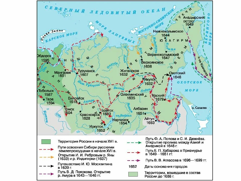 Поход Василия Пояркова на карте. Территории присоединенные к России на Дальнем востоке. Поярков Экспедиция на Амур.