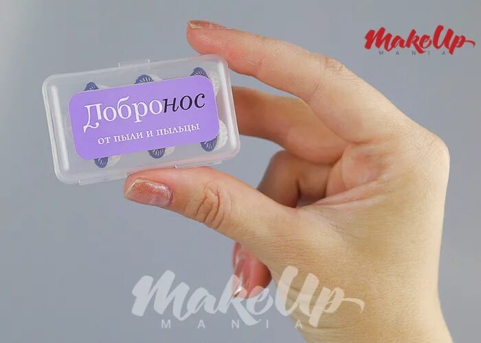Добронос плюс мини. Добронос фильтры для носа. добронос комфорт. добронос ультра. добронос фото.