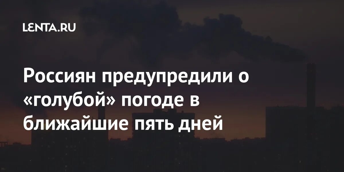 Прикольная иконка для погоды. Погода в голубом. Погода в голубом. Значки погоды. Знаки из прогноза погоды.