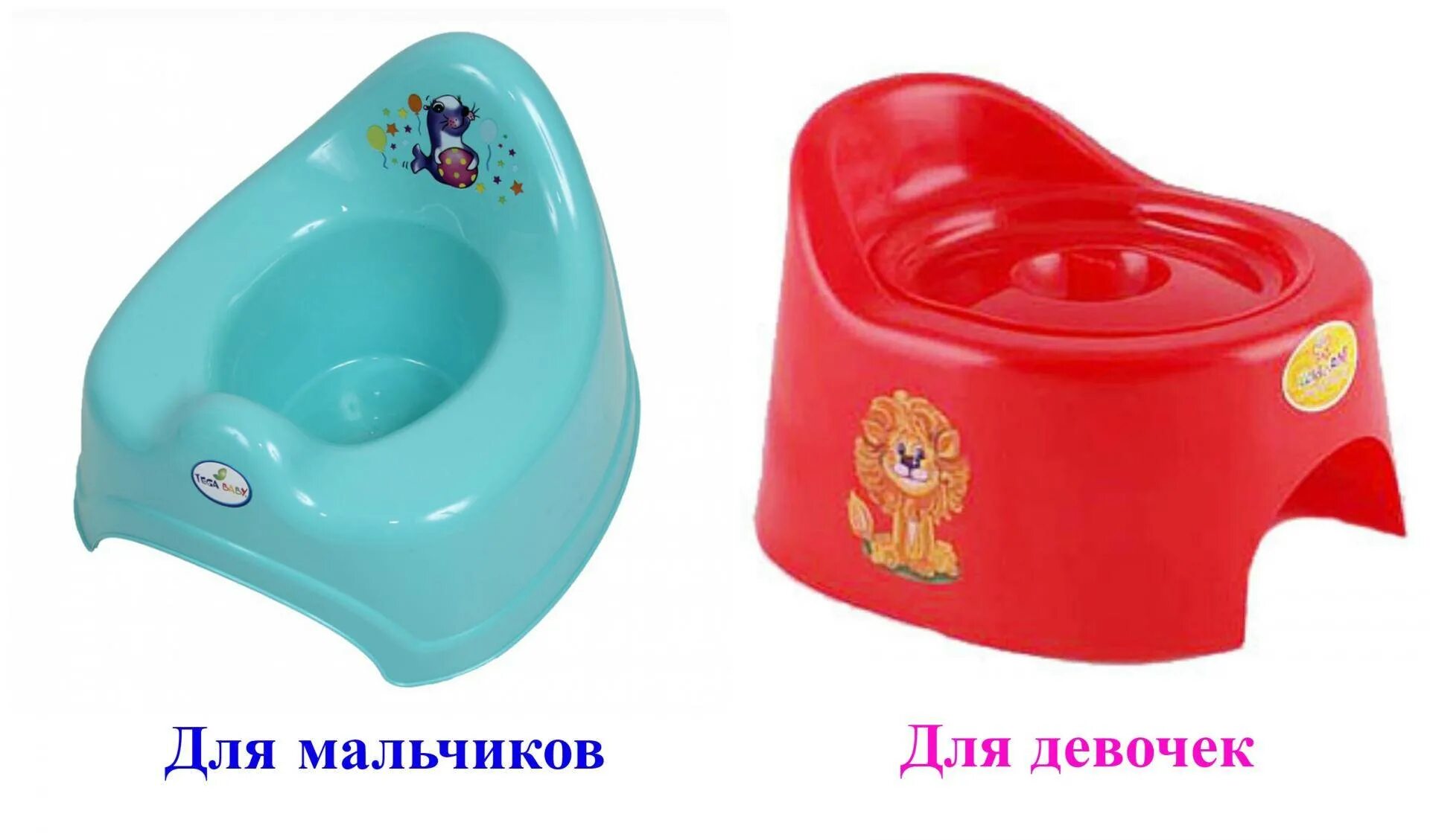 Детский горшок. Горшок для мальчика. Детский горшок для девочки 1 год. Горшок для мальчика. Summer infant горшок step-by-step.