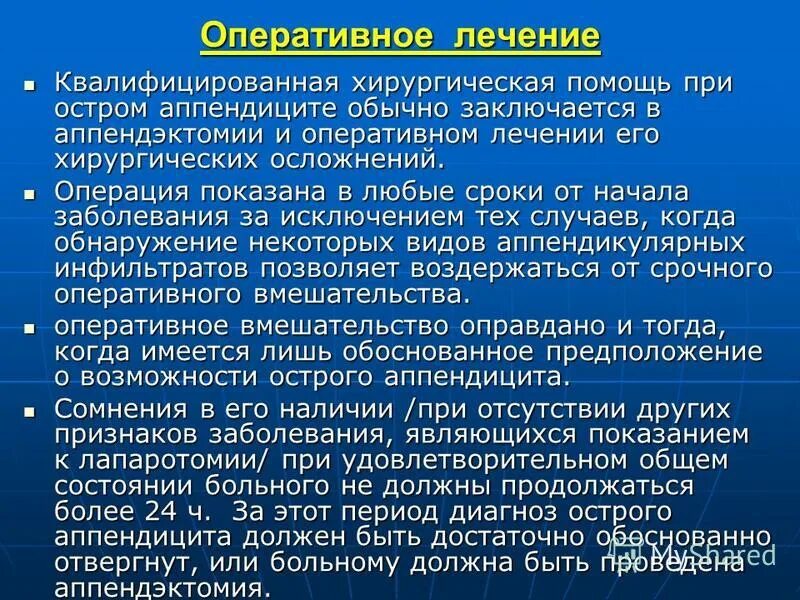 Преднизолон при рвоте. Дыхательная гимнастика при пневмотораксе. Плевродез при спонтанном пневмотораксе. Квалифицированное лечение. Профилактика онкологических заболеваний.