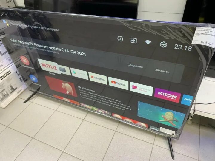 Телевизора haier 65 smart tv ax. Хайер 65 смарт ТВ BX. Телевизор Haier 50 Smart TV BX. Телевизор Haier 65 Smart TV s1. Телевизор Haier 43 Smart TV s1.