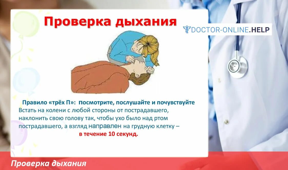 Почему задыхаешься и не хватает воздуха. Тяжёлое дыхание причины. не хватает воздуха при дыхании. тяжело дышать не хватает воздуха причины. трудное дыхание причины.