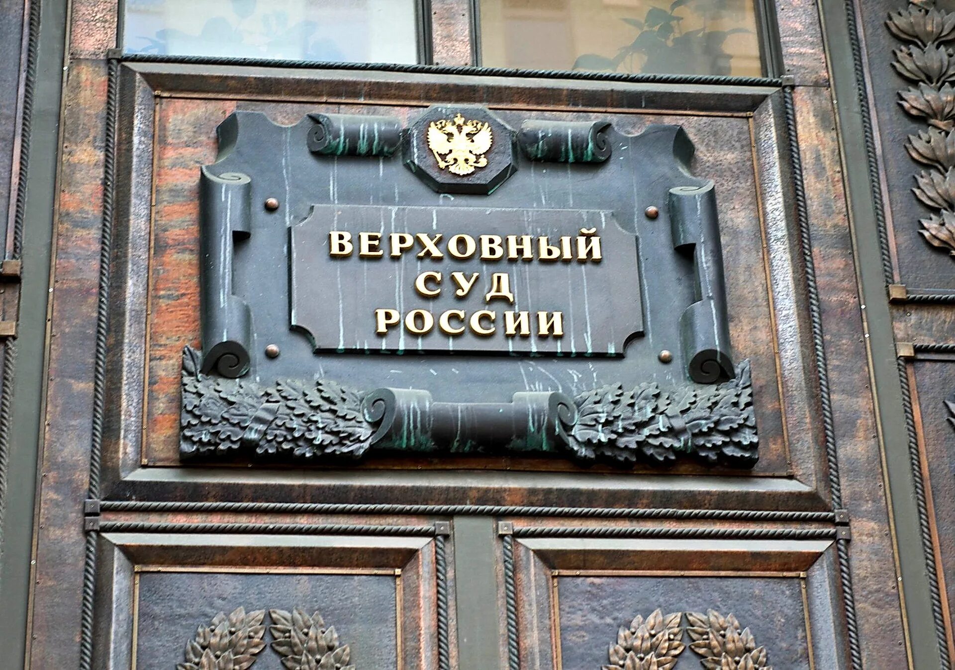 Вв суды
