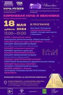 Песня года 2024 2 января программа