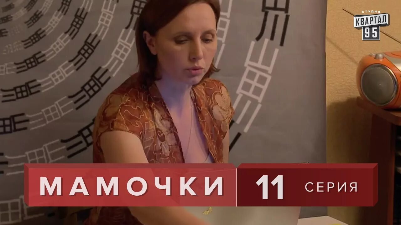 Мама в 16 новый сегодняшний выпуск. Мама в 16 новый сегодняшний выпуск. Мама в 16 новый сегодняшний выпуск. Мама в 16 новый сегодняшний выпуск. Мама в 16 новый сегодняшний выпуск.