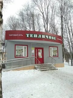 Саранск часы работы