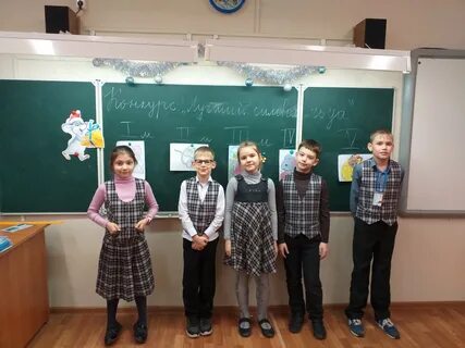 Сколько лет 53 школе