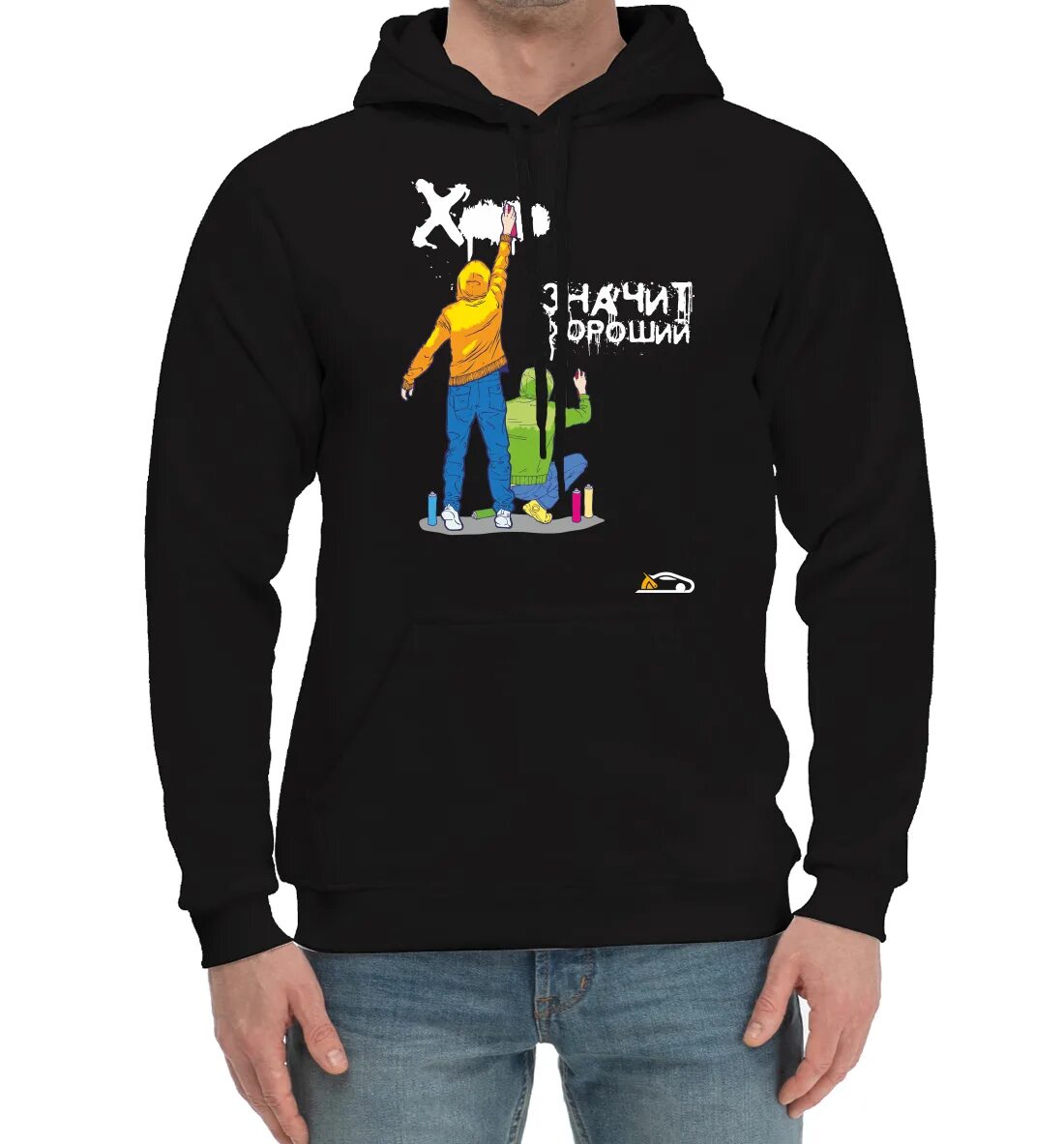 Университетская толстовка. Tommy jeans худи красное. Толстовка значит хороший. Что значит худи. Различие между толстовкой и худи.