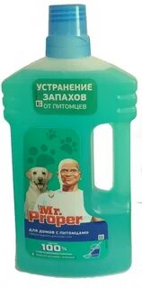 Мыть пах