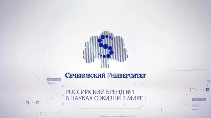 Сеченовский университет открытые двери. Мерч Сеченовского университета. Обложка Сеченовского университета. Сеченовский университет эмблема. Эмблема Сеченовского университета новая.