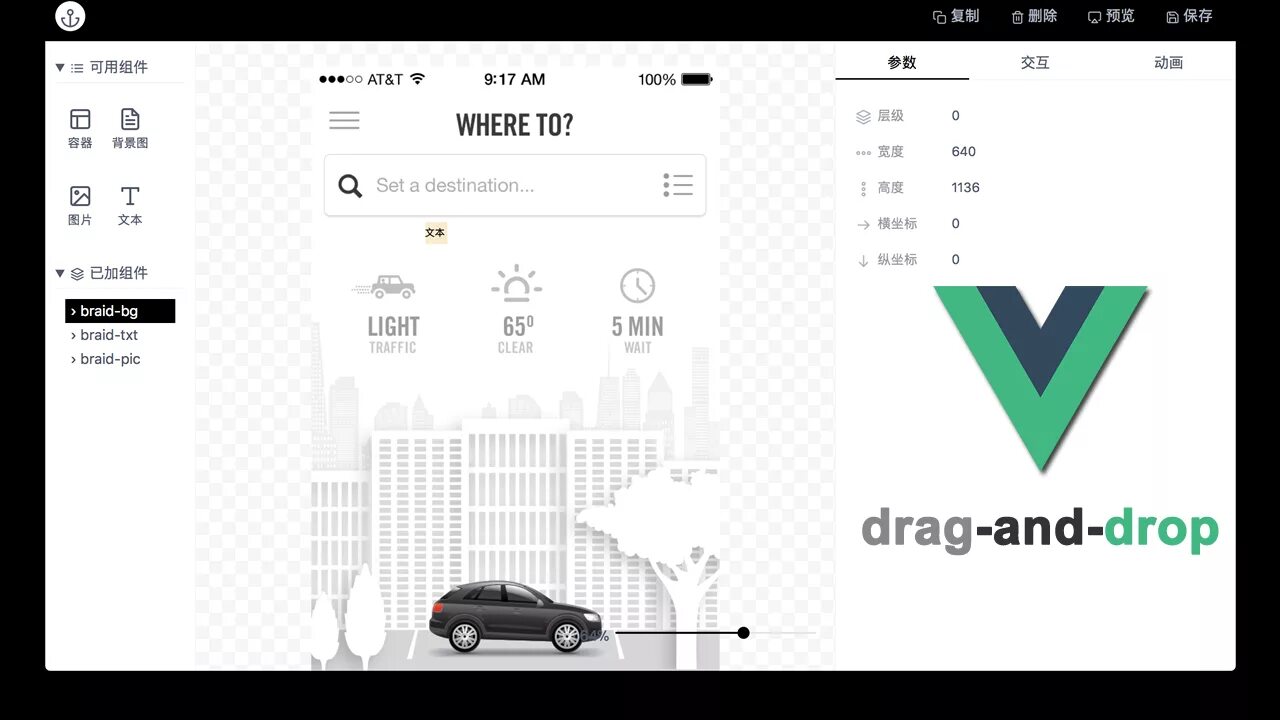 Vue Drag. Drag and Drop js. Drag and Drop примеры. Js Drag and Drop примеры. Vue page