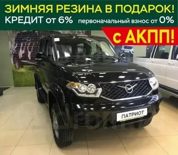 Уаз без первоначального взноса