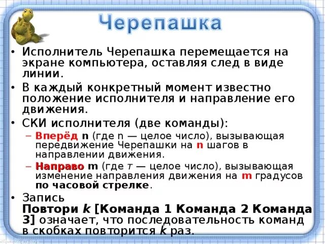 Повтори 4 открыть. Повтори 4 открыть