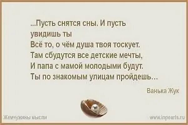 Сон белые крысы к чему снится женщине. К чему снятся крысы во сне женщине. Сонник крысы к чему снятся. Видеть во сне мышей. Крыса во сне для женщины.