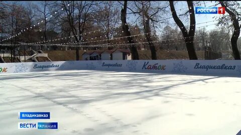 Ледовая арена владикавказ