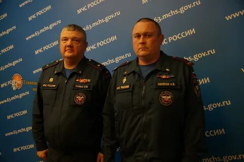 Бойко самара