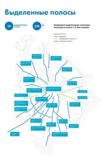 Выделенная карта
