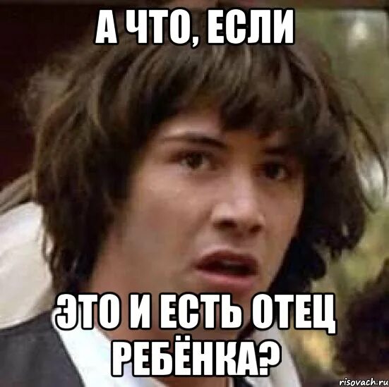Когда моему отцу был 31 год