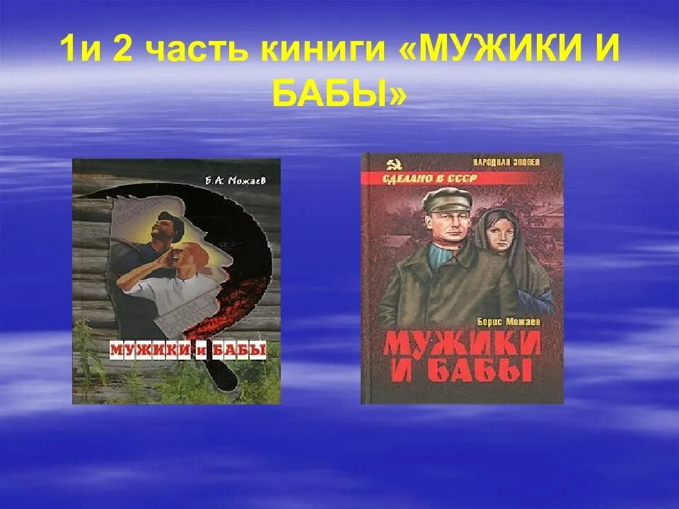 Иллюстрации к стихам лермонтова бородино. Лермонтов бородино. Константин симонов мальчишка на лафете. Стихи я не. Стихотворение о войне.