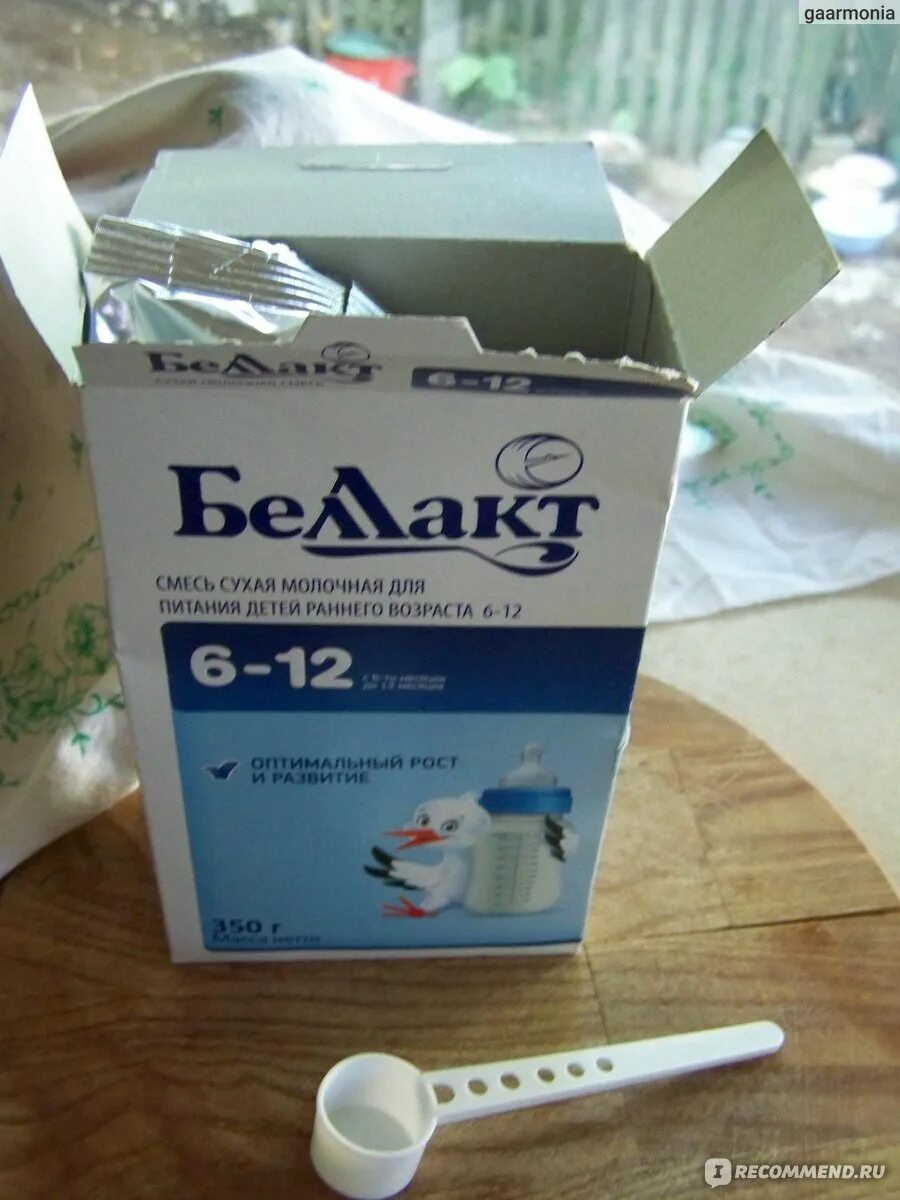 Адаптированные молочные смеси. Смесь в оранжевой упаковке. Молочные смеси. Разные детские смеси. Питание для мам смесь.