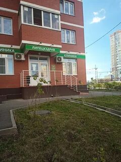 Центр артемова