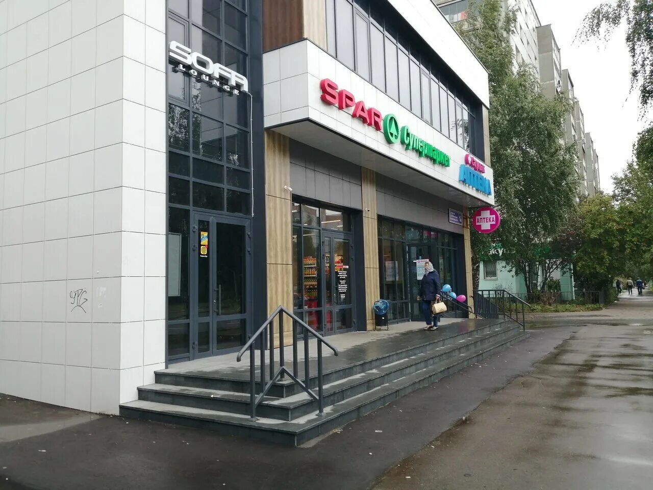 спар казань часы работы