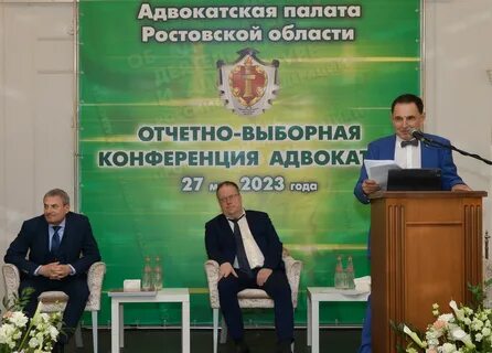 Сайт ап ростовской