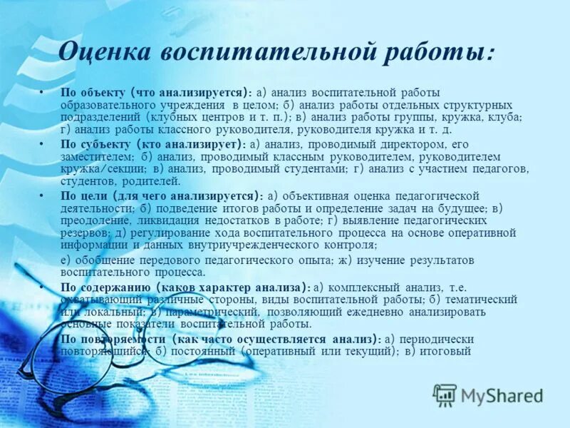 туризм колледж кем работать. профориентационный центр спб. публикация студенческих статей в книге. гостиничный сервис профессия. туризм колледж кем работать.