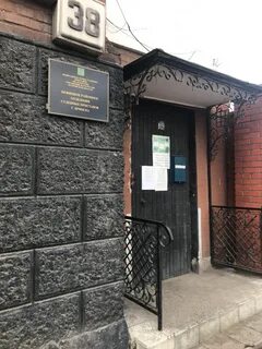 Номер телефона брянского пристава
