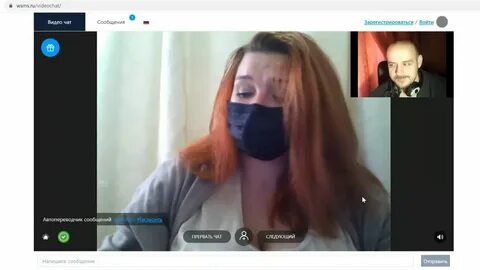 Видеочат в онлайне без регистраций