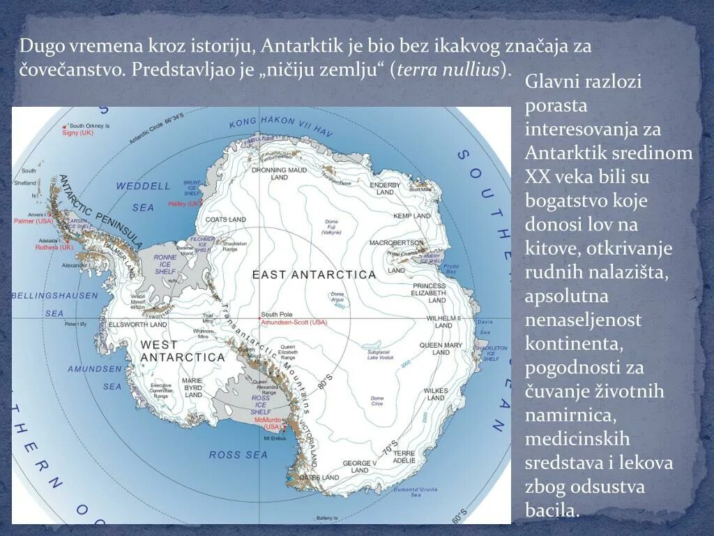 Массив Винсон на карте Антарктиды. Горы массив Винсон на карте Антарктиды. Гора Винсон на карте Антарктиды. Винсон на карте Антарктиды.