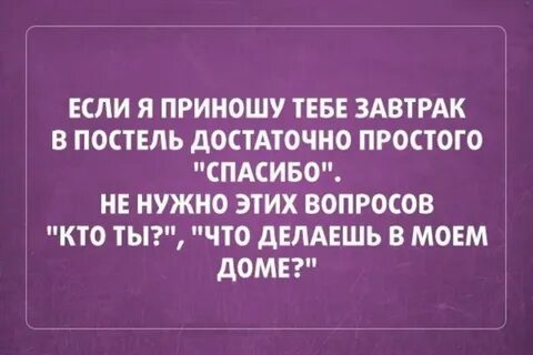 Саркастические цитаты
