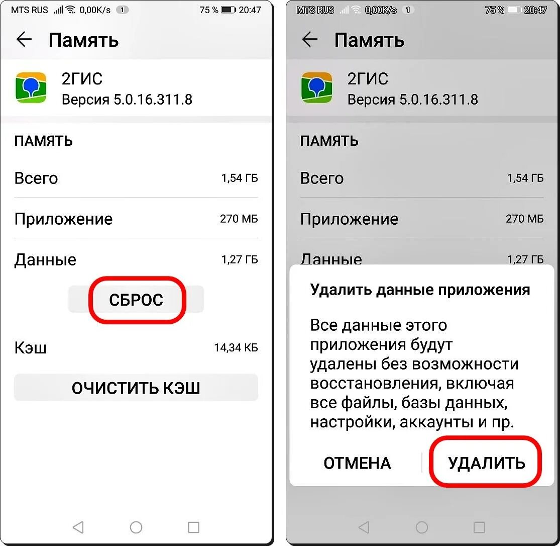 Очистить кэш на Хуавей. Очистить данные и кэш приложения. Как очистить кэш на андроиде Хуавей. Как почистить кэш на телефоне Хуавей.