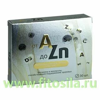 Витаминный комплекс 45