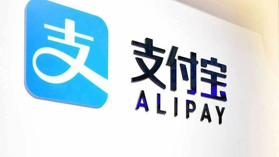 Alipay com. Алипей Китай. Alipay иконка. Alipay мобильное приложение. Логотип LIPAI.