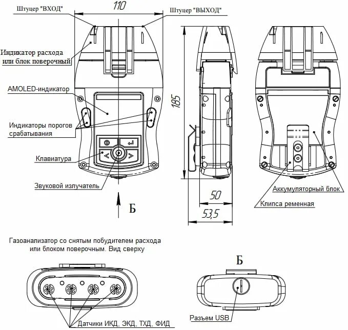 Анкат 7664 микро. Газоанализатор АНКАТ-7664 микро-10. Газоанализатор АНКАТ-7664 микро-43. Газоанализатор АНКАТ-7664. Газоанализатор АНКАТ-7664микро-37.