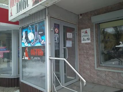 Липецк улица космонавтов 39