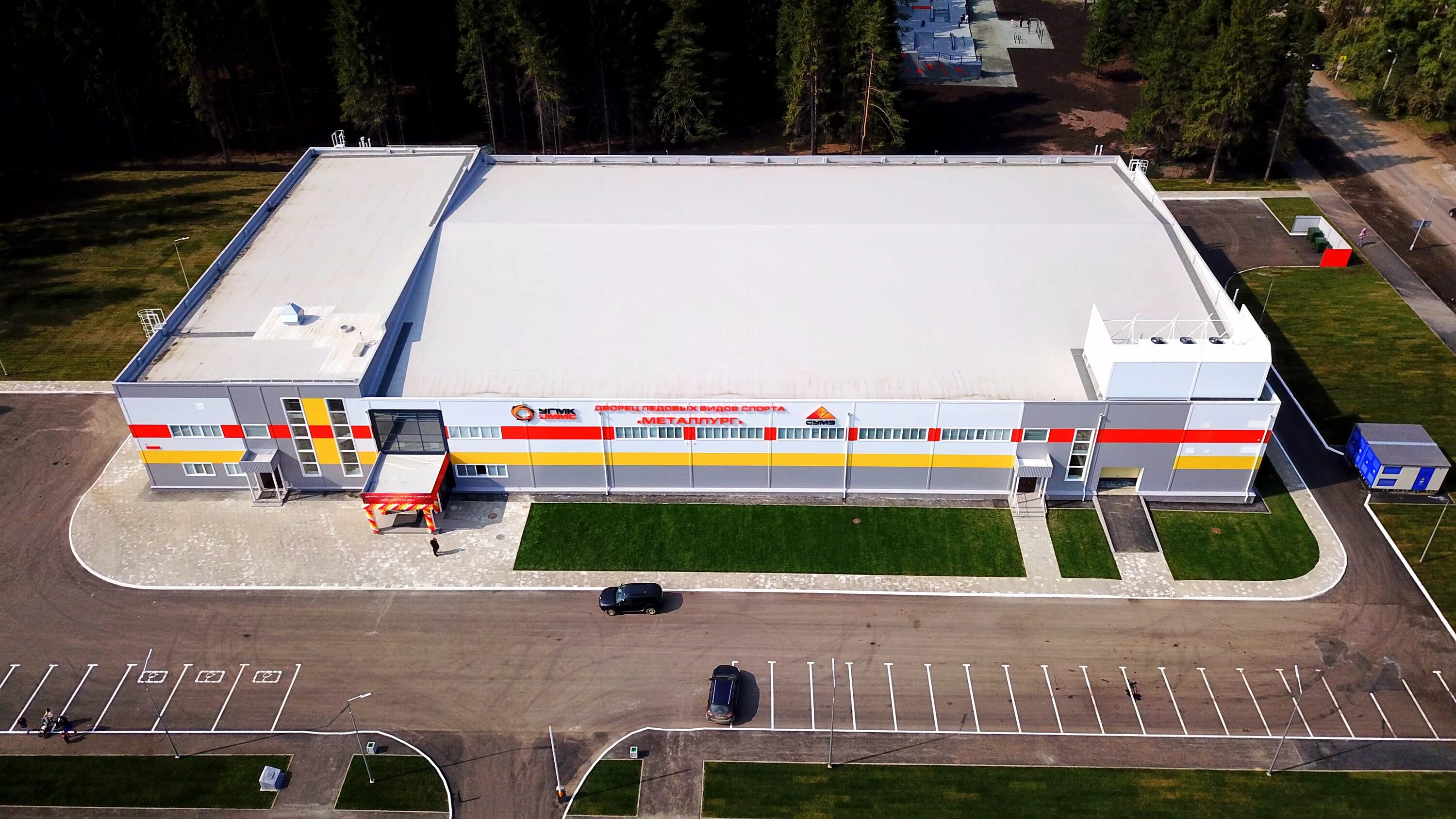 Кировград свердловской области ледовая арена. Кировград ледовая арена. Кировград дворец. Ледовая арена ревда. Кировград свердловской области ледовая арена.
