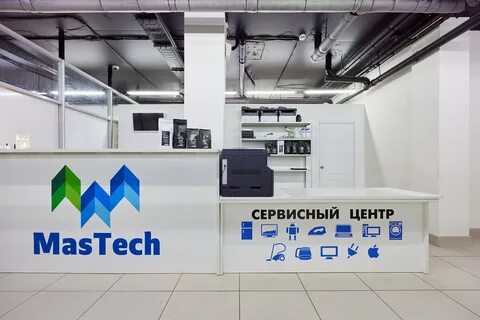 Сервисный центр брянск