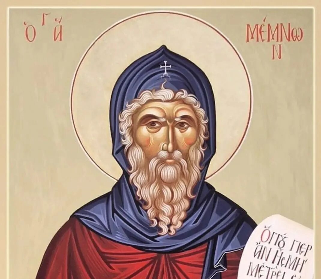 Мемнон чудотворец. Преподобный мемнон чудотворец, египетский, игумен. икона преподобного мемнона чудотворца. святой мемнон эфесский икона. прп мемнона чудотворца игумена египетского.