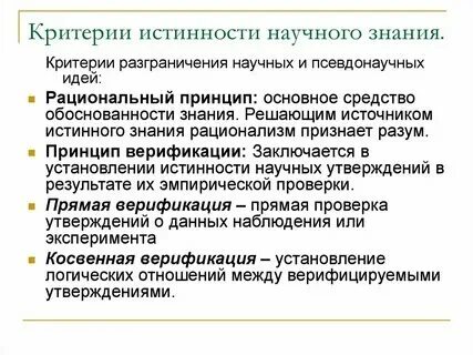 Классификация методов изучения биологии