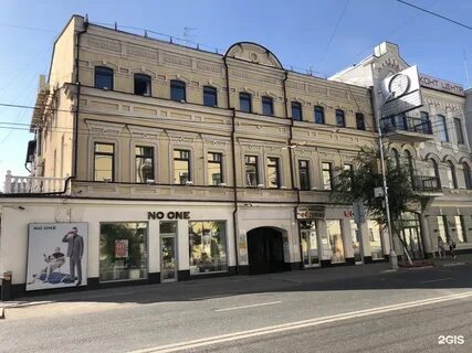 Куйбышева