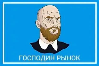 Автор господа