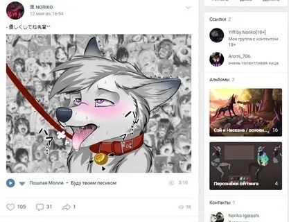 Телеграм канал furry