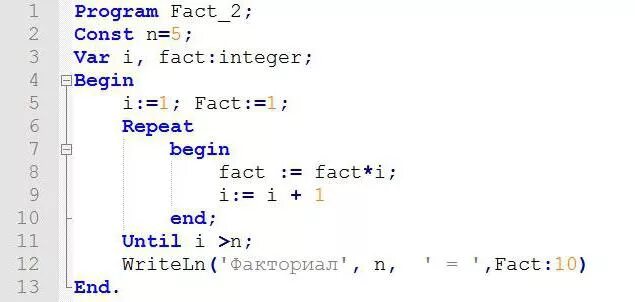 Требовалось написать программу вычисления факториала. Программа с факториалом Pascal. Программа для вычисления факториала в Паскале. Вычисление факториала числа Паскаль. Программа на Паскале факториал числа.