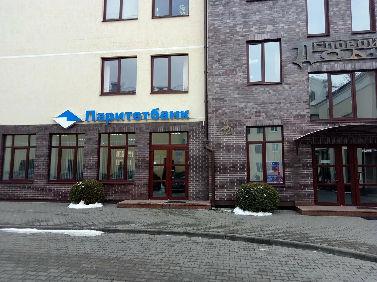 брестская 8 орел сбербанк. деловой дом брест советская 12. ул брестская 12 в орле. брест советская 12. брестская,12.