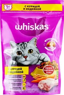 Whiskas корм сухой подушечки