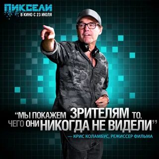 Опыты рискованны