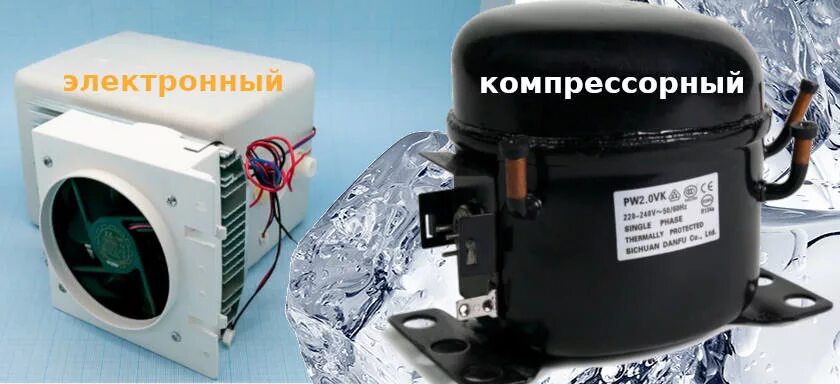 Компрессор для кулера. Компрессор от кулера для воды. Компрессор для охлаждения в кулере электронный. Вентилятор для компрессора холодильника. Компрессор охлаждения для кулера.